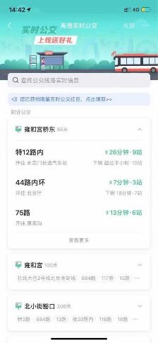 【智韵乌镇】水乡千年“织”网，点亮智慧交通的屏借与道_慧极之地