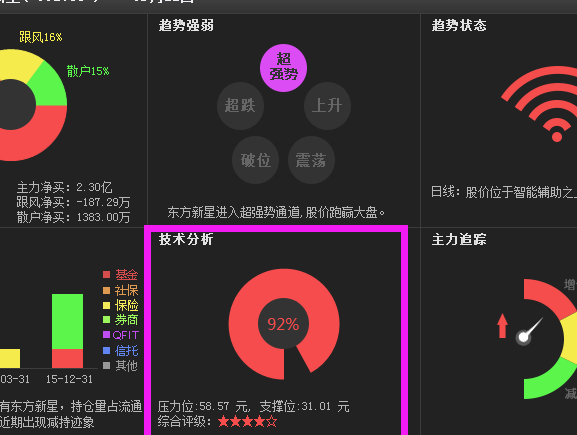 中国人工智能网发力时事热点频道 汇聚前沿资讯与深度洞察