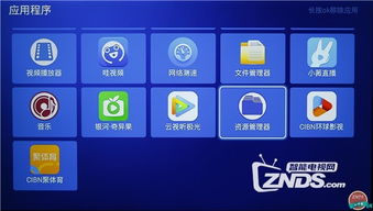“随点随播”的云钻盒 云天视F8智能网络机顶盒深度测评